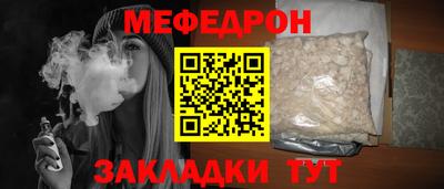 альфа пвп Белореченск