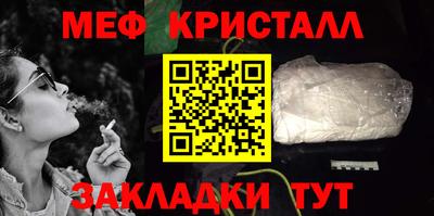 кокс Белорецк