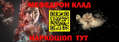 альфа пвп Белореченск