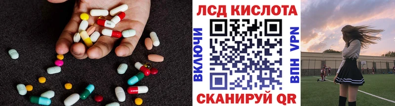 гидра вход  Алексеевка  ЛСД экстази кислота 