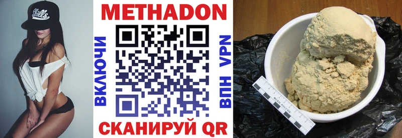 мега   Алексеевка  Метадон белоснежный 