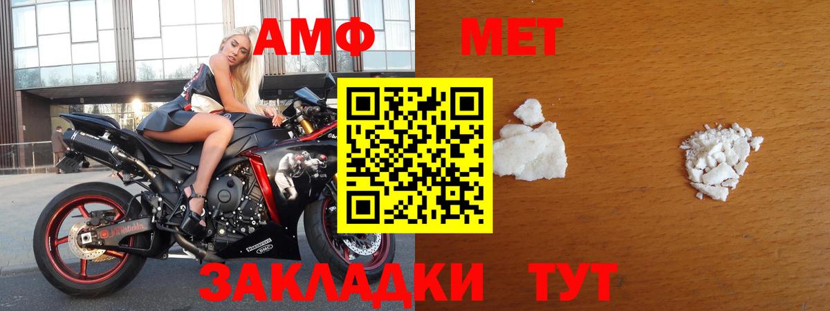 Метамфетамин винт  Вход с VPN  МЕТАМФЕТАМИН  Алексеевка 