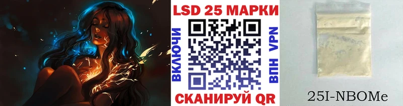 купить наркотик  Алексеевка  Марки NBOMe 1,8мг 
