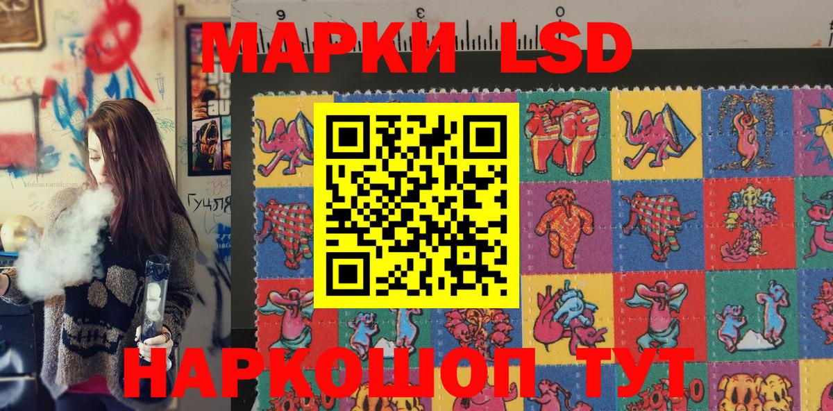 Марки 25I-NBOMe 1,5мг Алексеевка