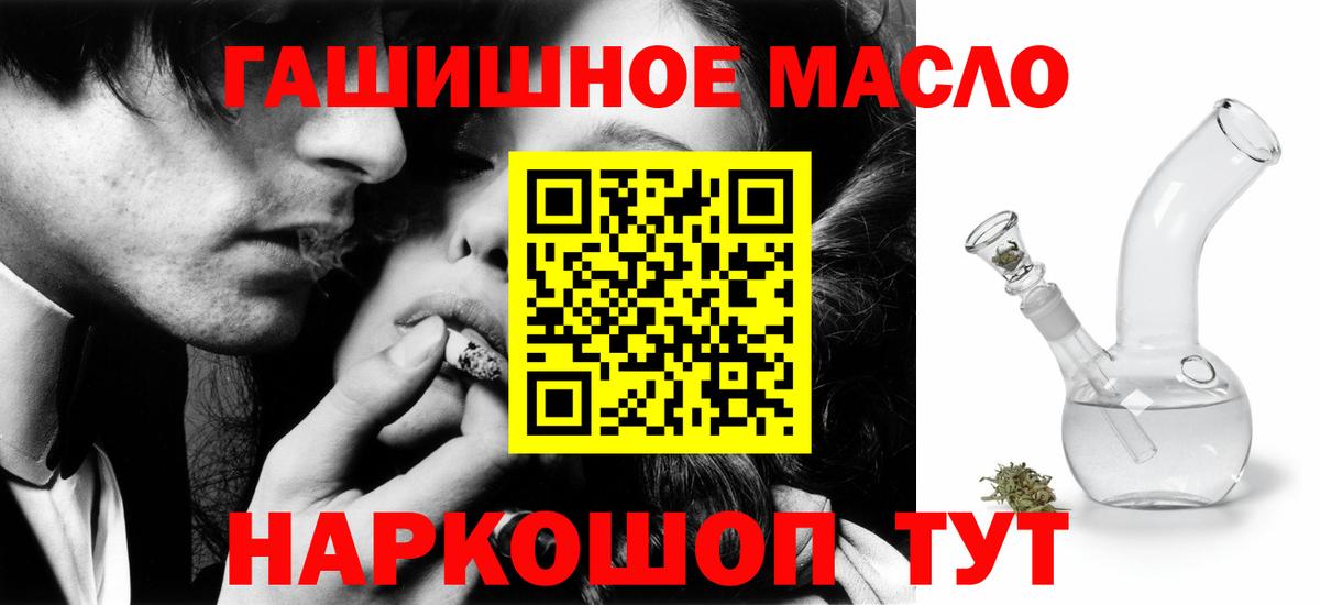 ТГК Wax  Дистиллят ТГК гашишное масло  Алексеевка  Вход с VPN 