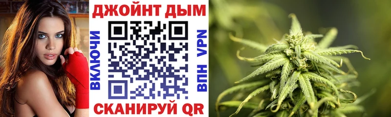 МАРИХУАНА White Widow Алексеевка