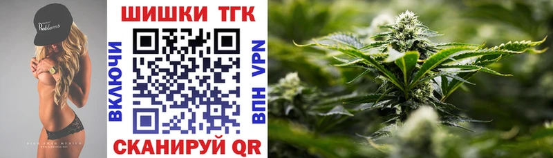 где купить наркоту Алексеевка Канабис план