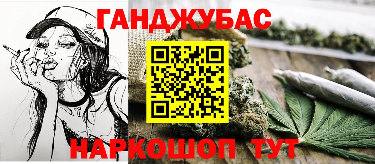 Алексеевка  Бошки Шишки LSD WEED  Бошки марихуана марихуана  Каннабис индика  Шишки марихуана AK-47  Вход с VPN 
